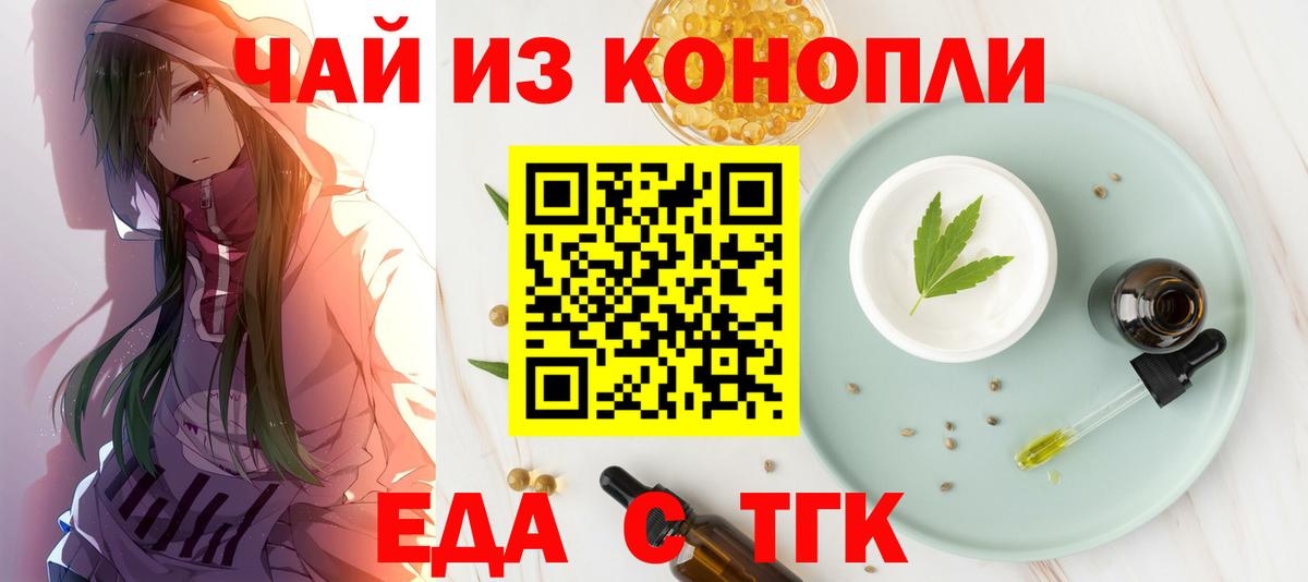 COCAIN Тула