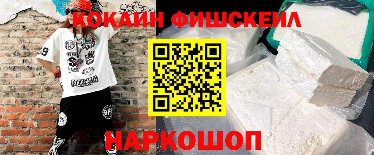КОКАИН VHQ Тула