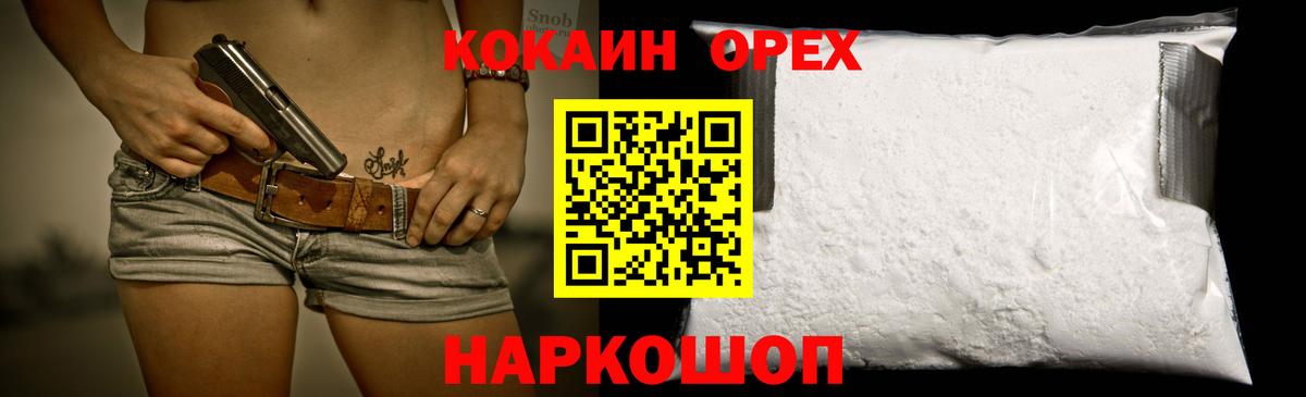 Тула  Кокаин Columbia  COCAIN Перу  Вход с VPN 