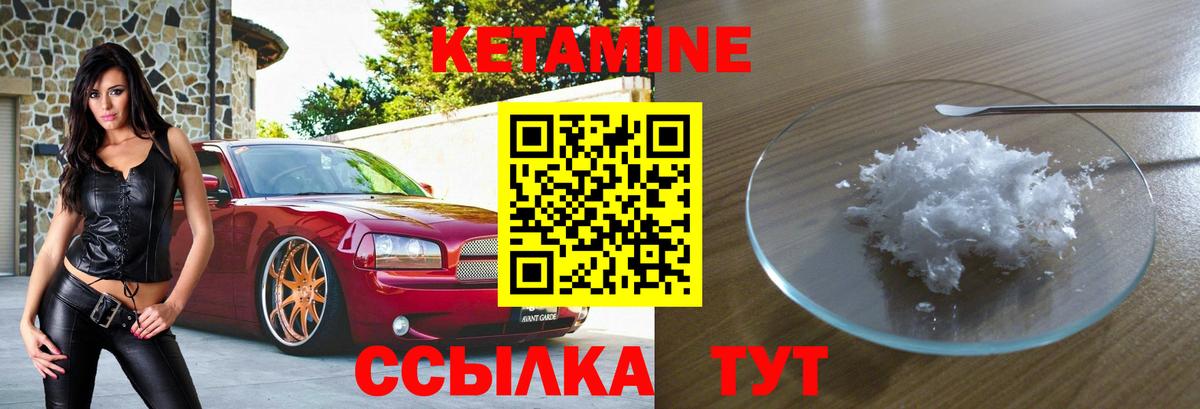   сайт  Вход с VPN  Тула  КЕТАМИН VHQ 