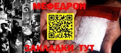 альфа пвп Комсомольск-на-Амуре