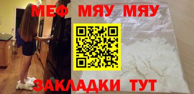 соль курить ск Краснокаменск