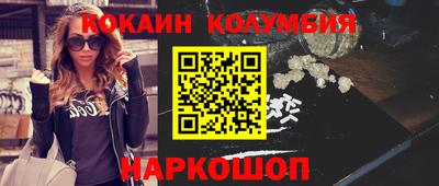 альфа пвп Комсомольск-на-Амуре
