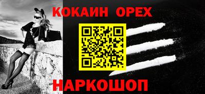 альфа пвп Комсомольск-на-Амуре