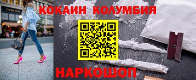 альфа пвп Комсомольск-на-Амуре