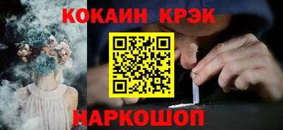 альфа пвп Комсомольск-на-Амуре