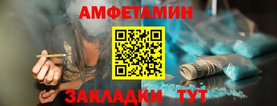 альфа пвп Комсомольск-на-Амуре