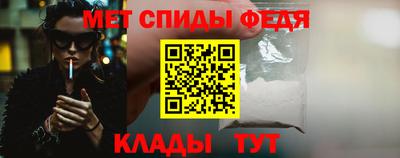 альфа пвп Комсомольск-на-Амуре