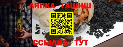 альфа пвп Комсомольск-на-Амуре