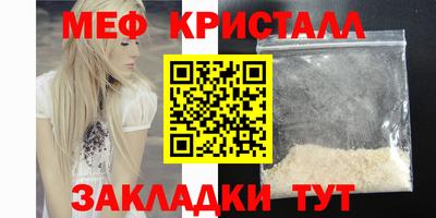 альфа пвп Комсомольск-на-Амуре