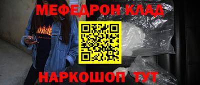 альфа пвп Комсомольск-на-Амуре