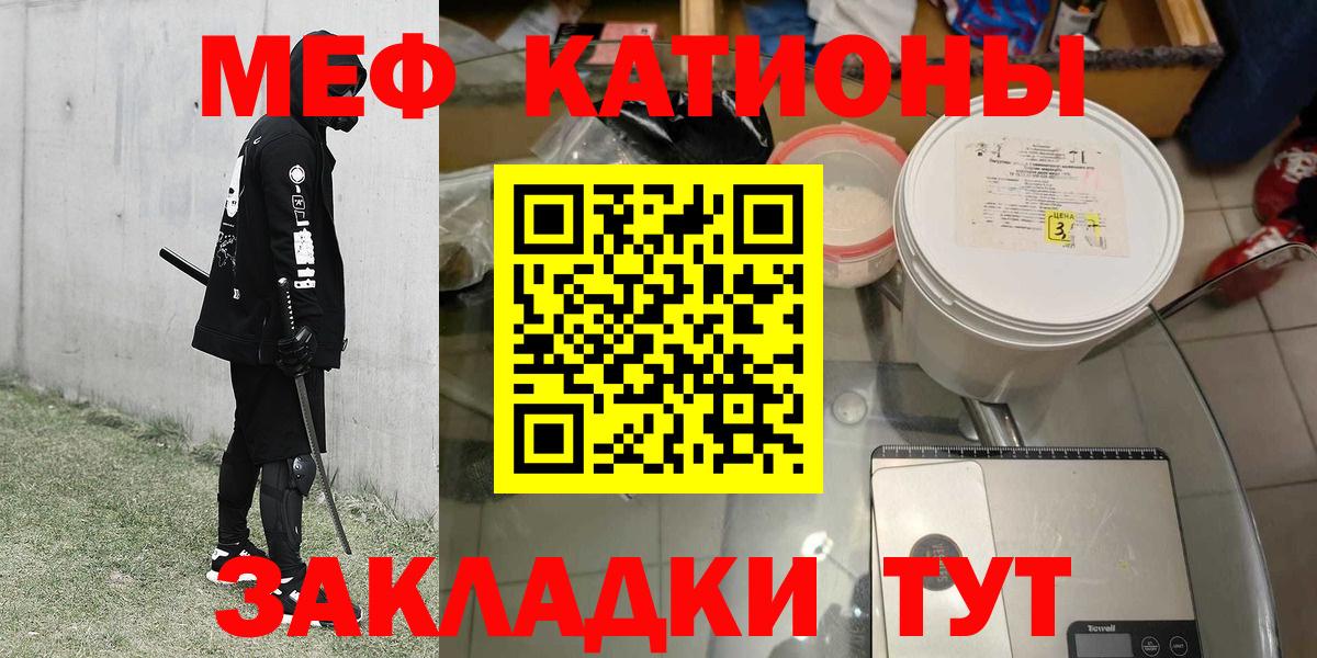 Вейп ТГК  Тула  МАРИХУАНА  Меф МЯУ МЯУ кристаллы  ГАШ  ГАШИШ  Вход с VPN 