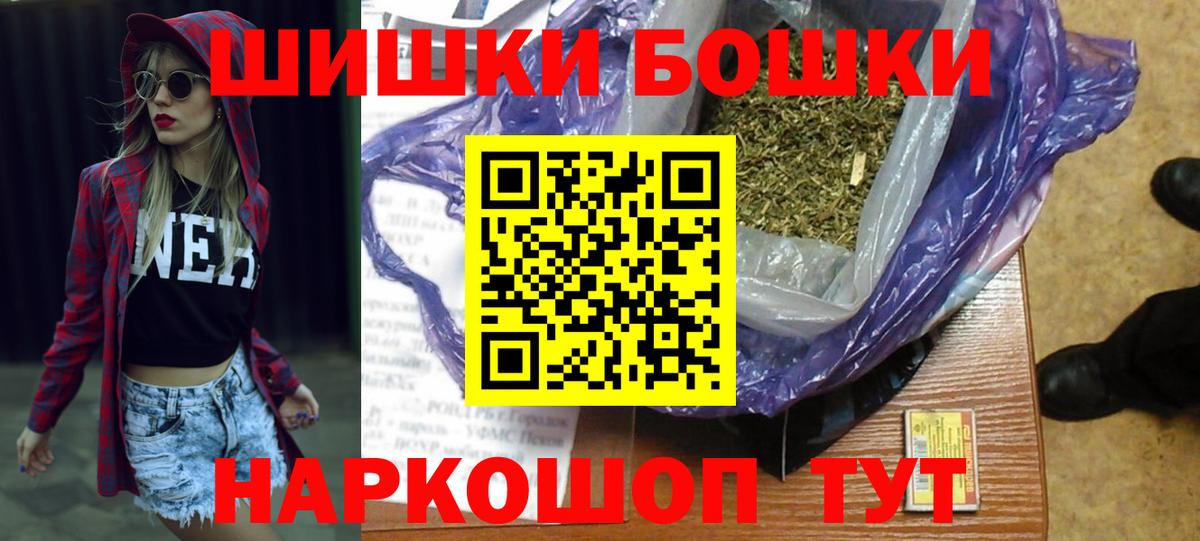 Тула  МАРИХУАНА LSD WEED  Вход с VPN  Конопля MAZAR  Канабис индика  МАРИХУАНА Ganja 